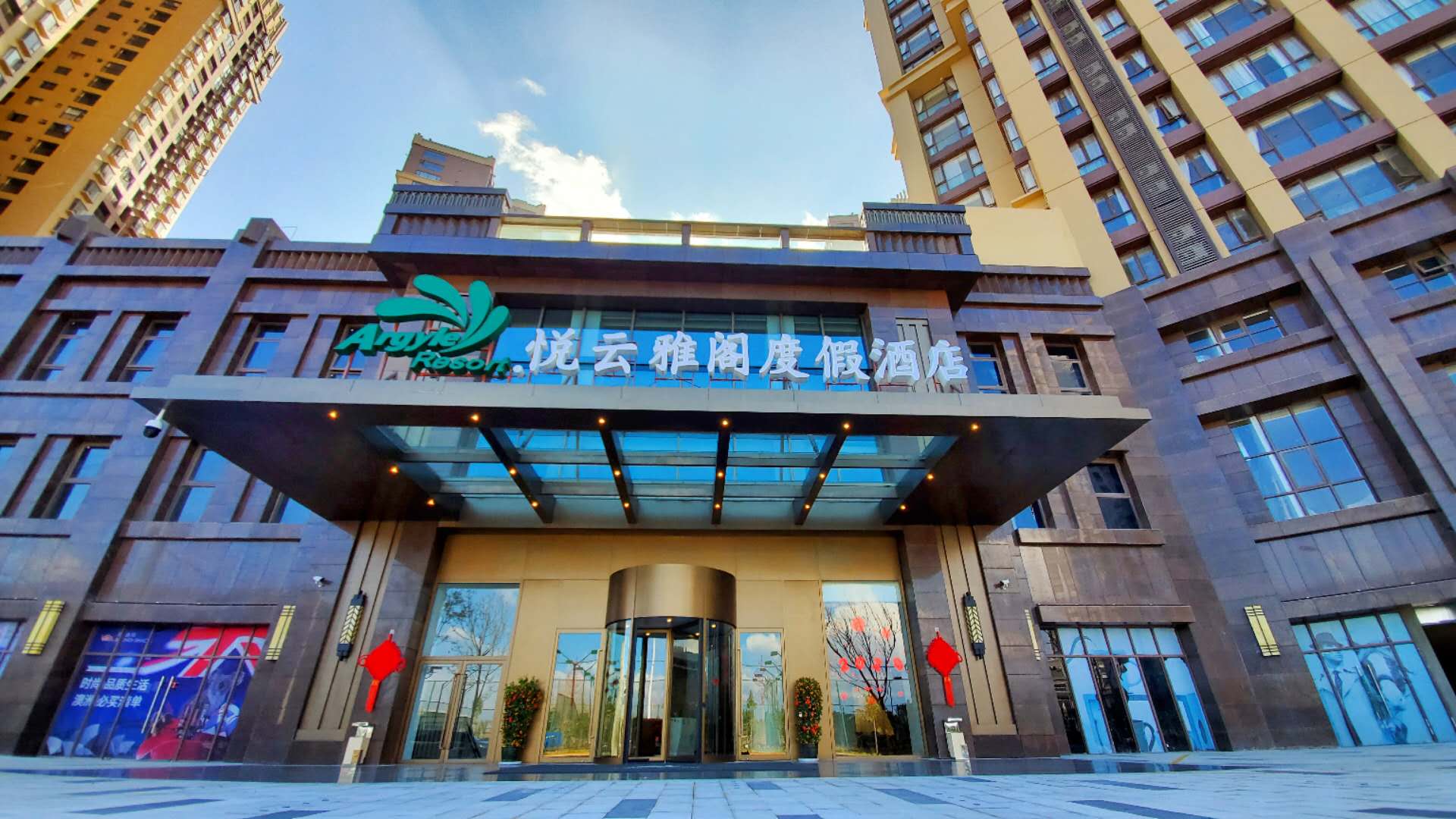 大理酒店預(yù)訂 大理酒店預(yù)訂