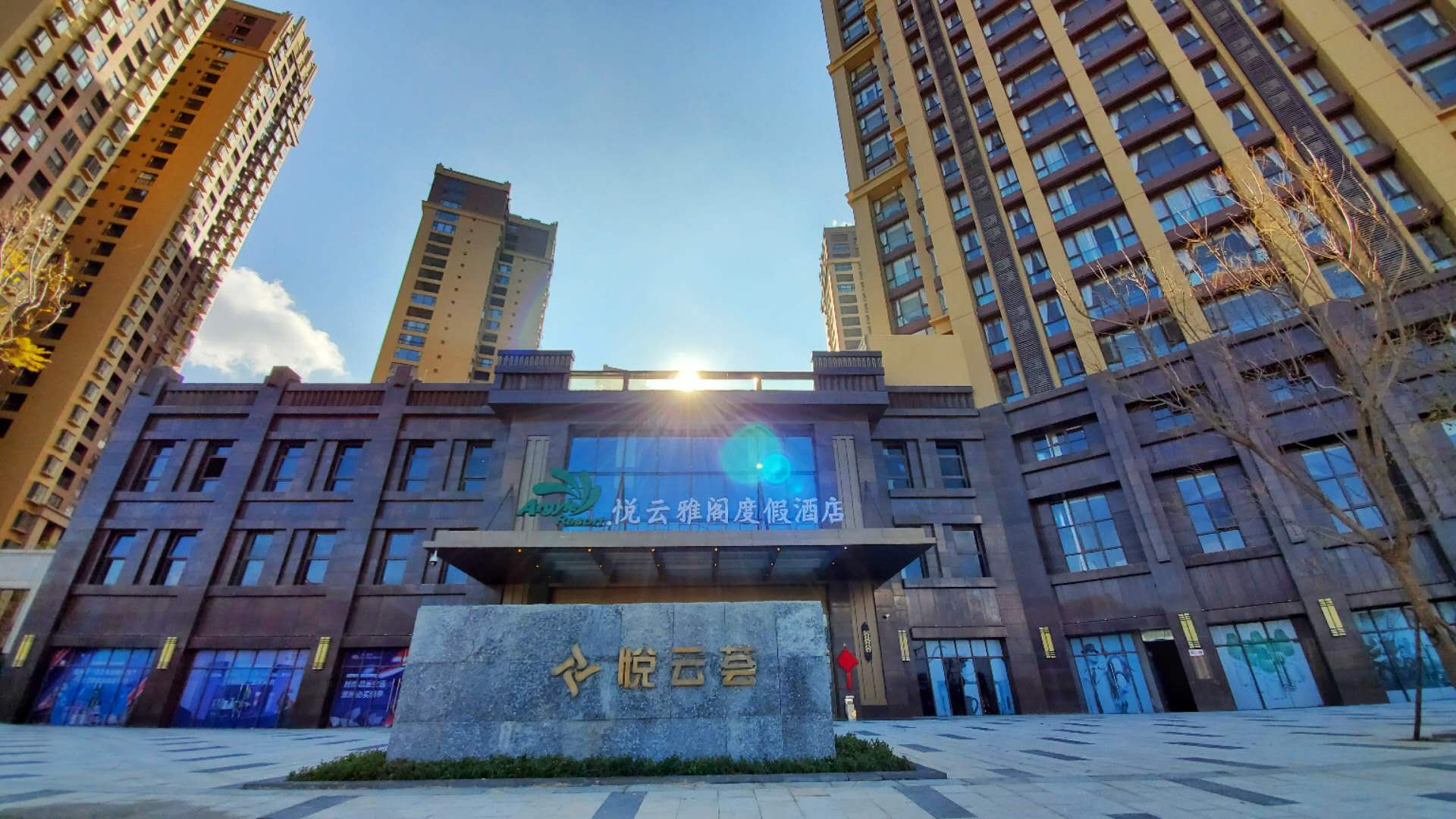 大理酒店預(yù)訂 大理酒店預(yù)訂