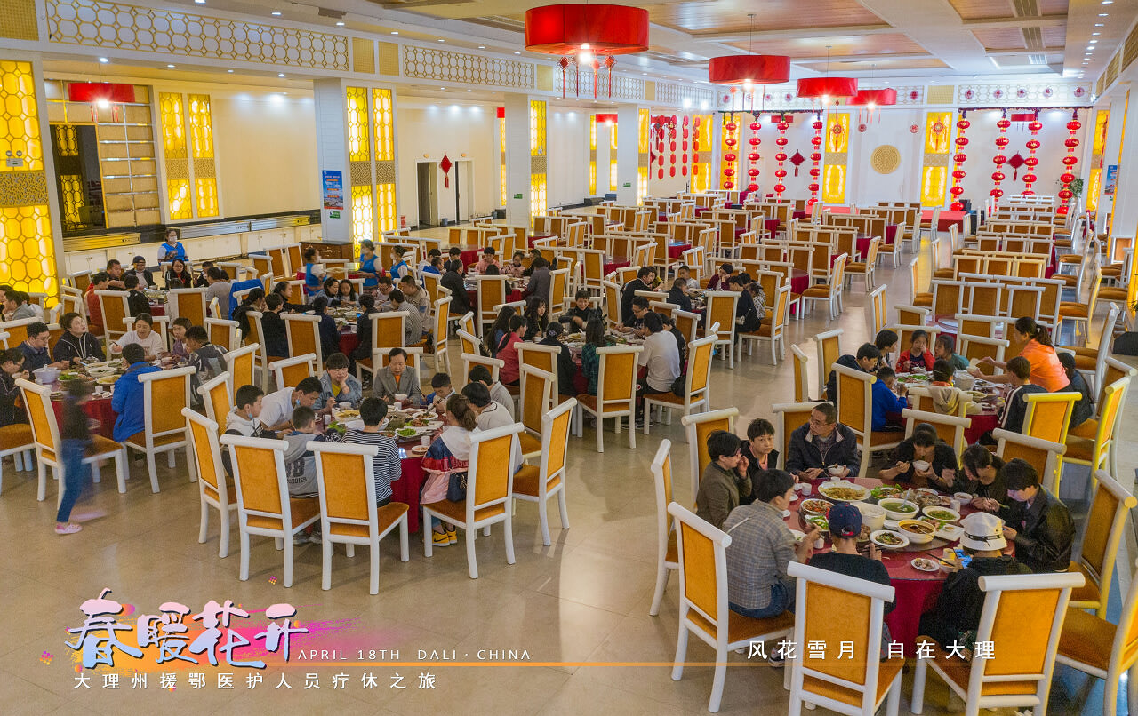 大理療休養之旅 大理療休養之旅