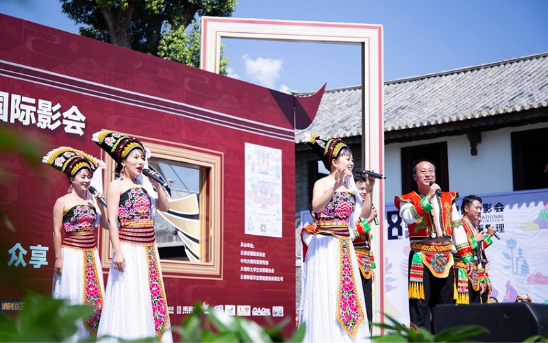 2019第八屆大理國際影會 2019第八屆大理國際影會