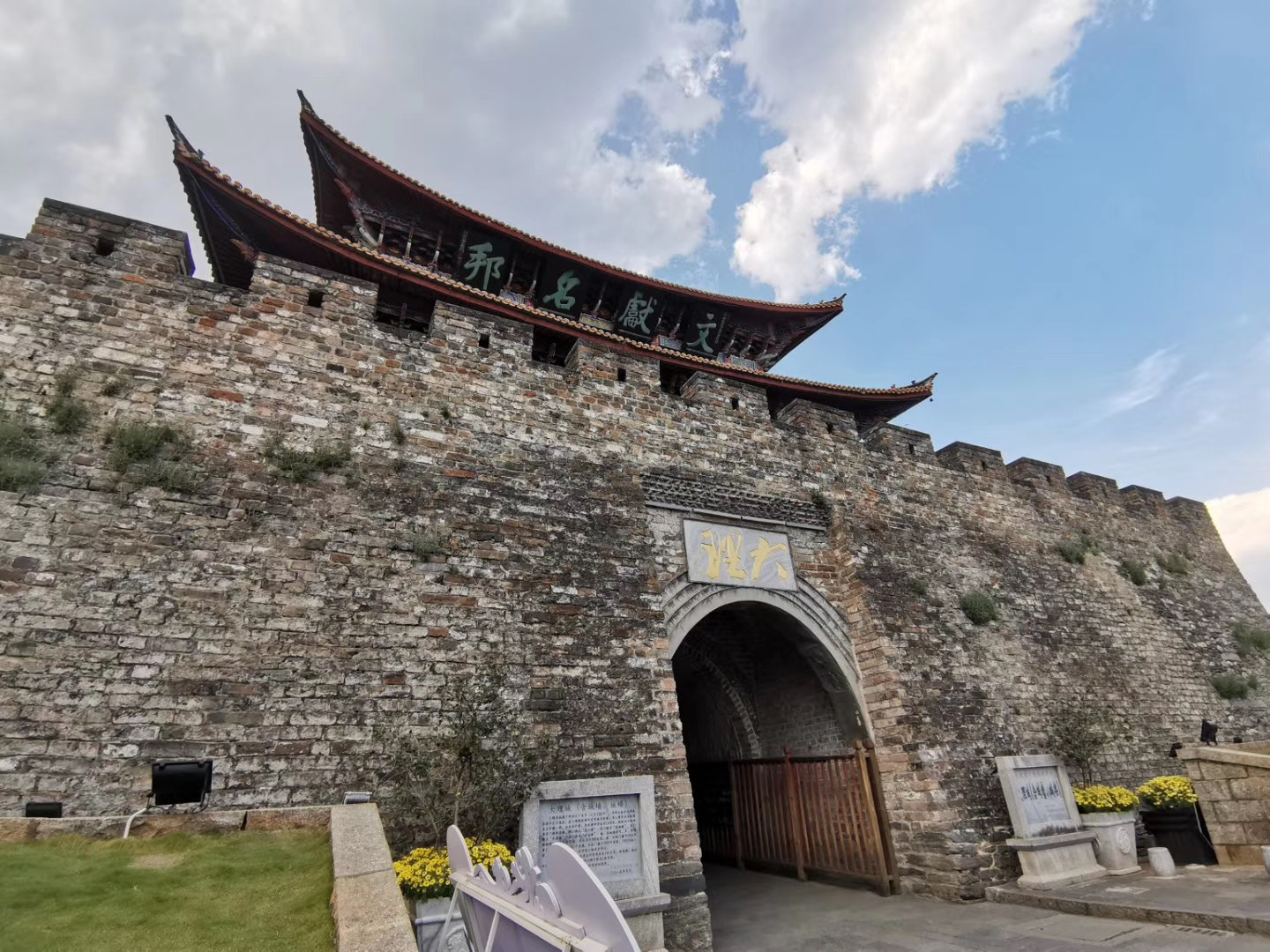 大理戶外拓展訓(xùn)練團(tuán)建培訓(xùn)會(huì)獎(jiǎng)會(huì)展療休養(yǎng)基地 大理戶外拓展訓(xùn)練團(tuán)建培訓(xùn)會(huì)獎(jiǎng)會(huì)展療休養(yǎng)基地