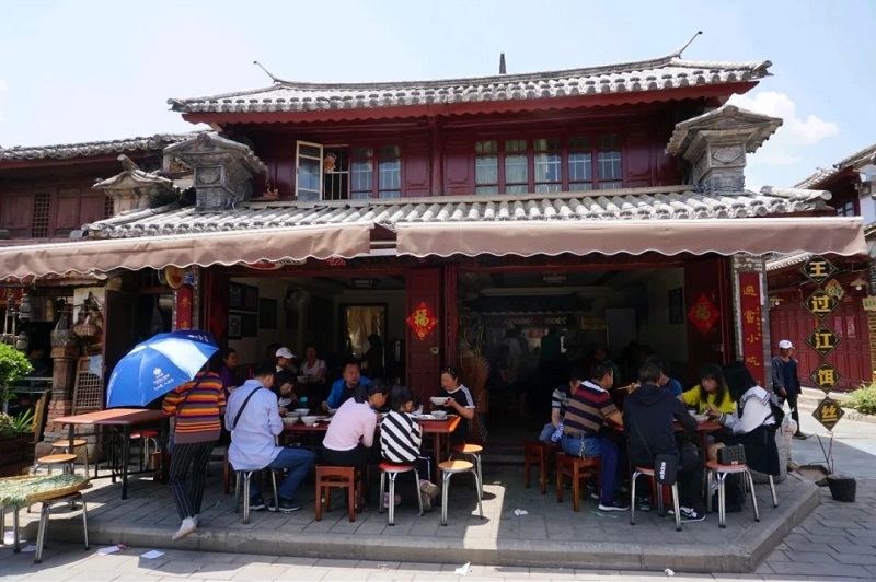 大理巍山古城 大理巍山古城