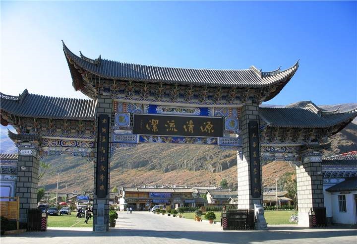 大理銀都水鄉(xiāng)新華村景區(qū) 大理銀都水鄉(xiāng)新華村景區(qū)