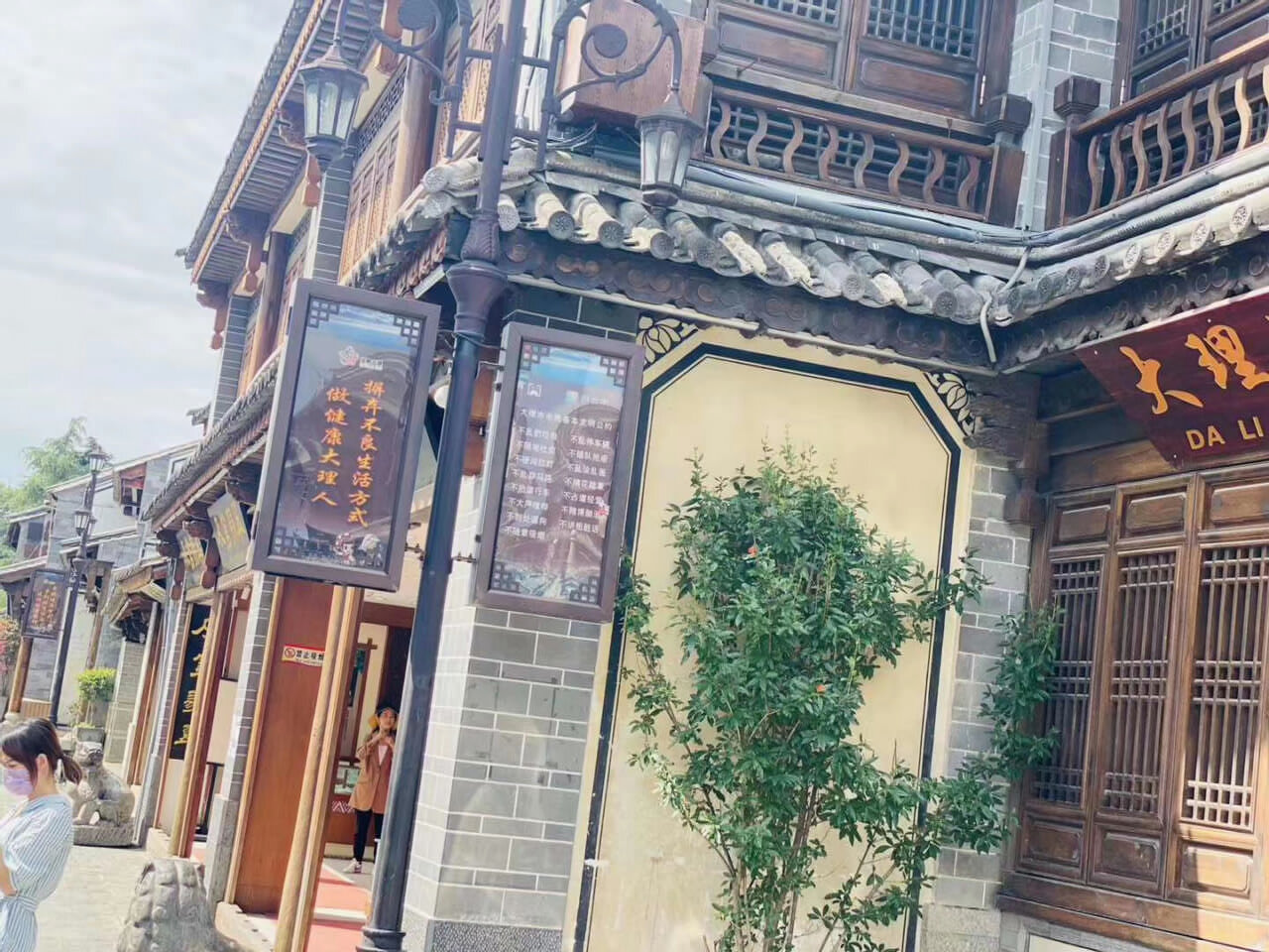 大理會議酒店尋寶拓展 大理會議酒店尋寶拓展