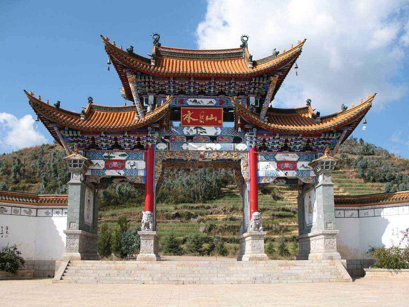 祥云水目山 祥云水目山