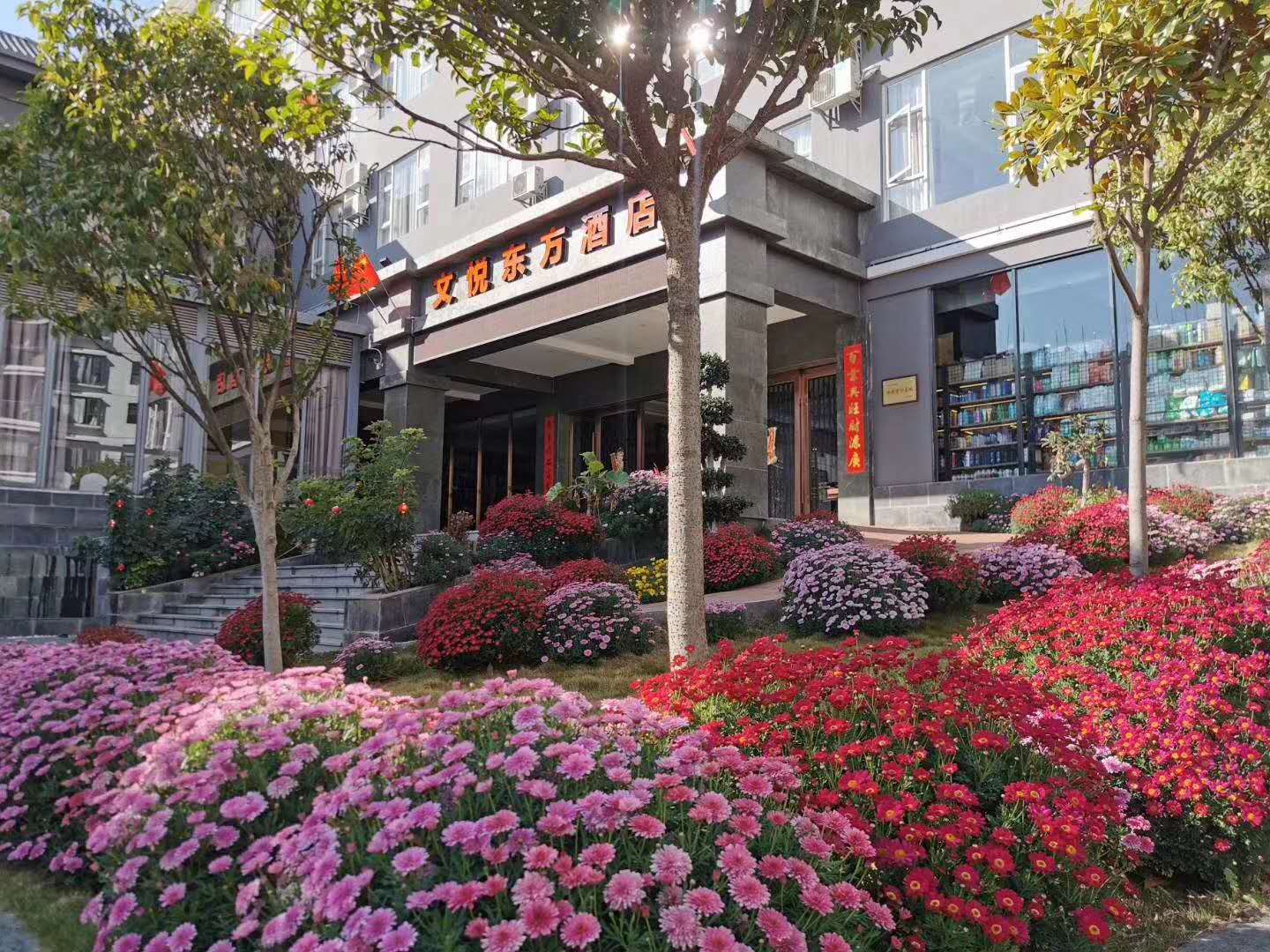 大理文悅東方酒店預訂 大理文悅東方酒店預訂