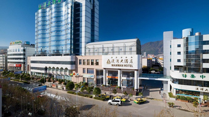 大理漫灣大酒店 大理漫灣大酒店