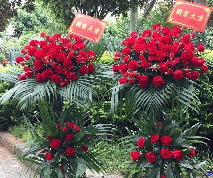 開業典禮 開業典禮