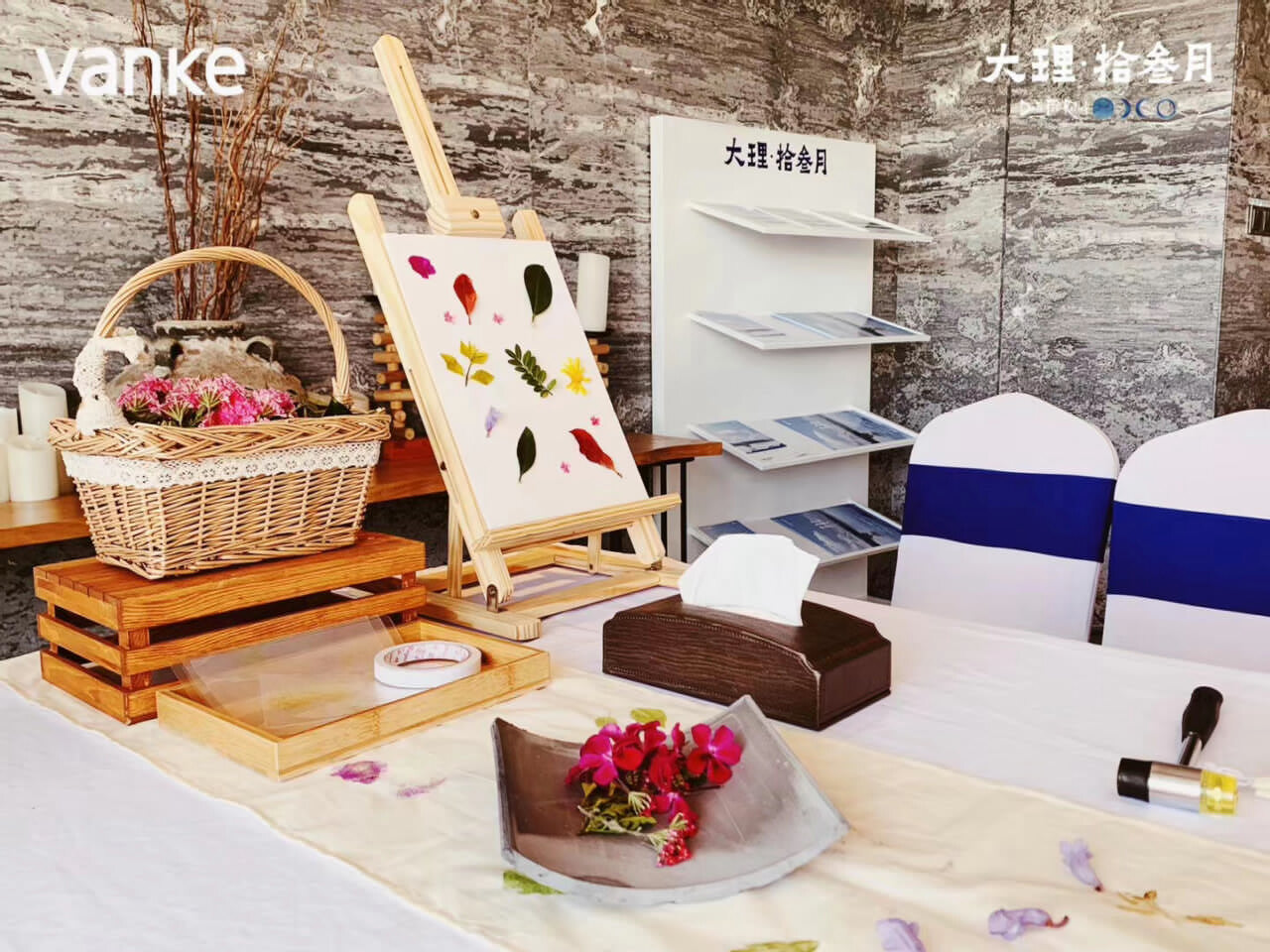 大理活動策劃 大理活動策劃