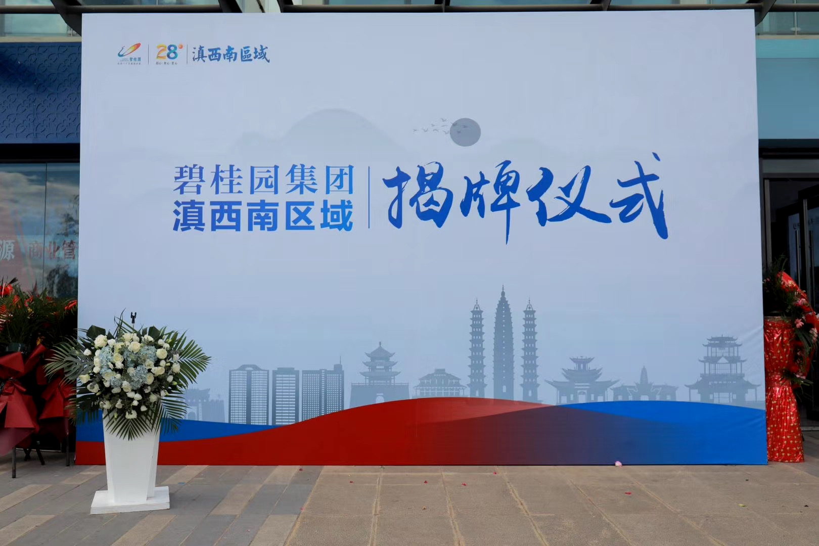 大理活動策劃 大理活動策劃