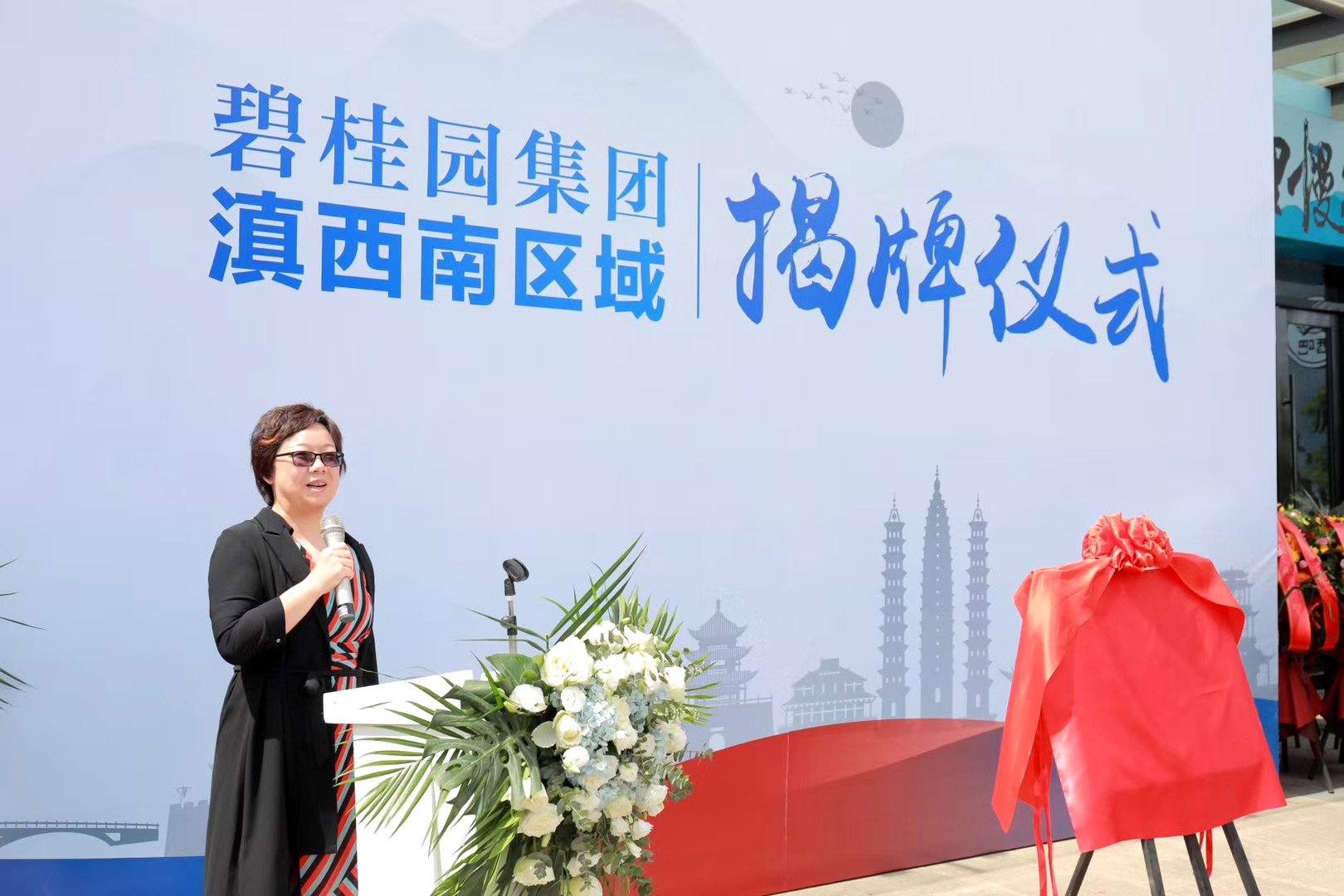 大理活動策劃 大理活動策劃