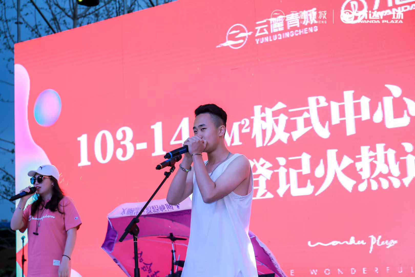 萬(wàn)有市集仲夏之夜大理晚會(huì)策劃