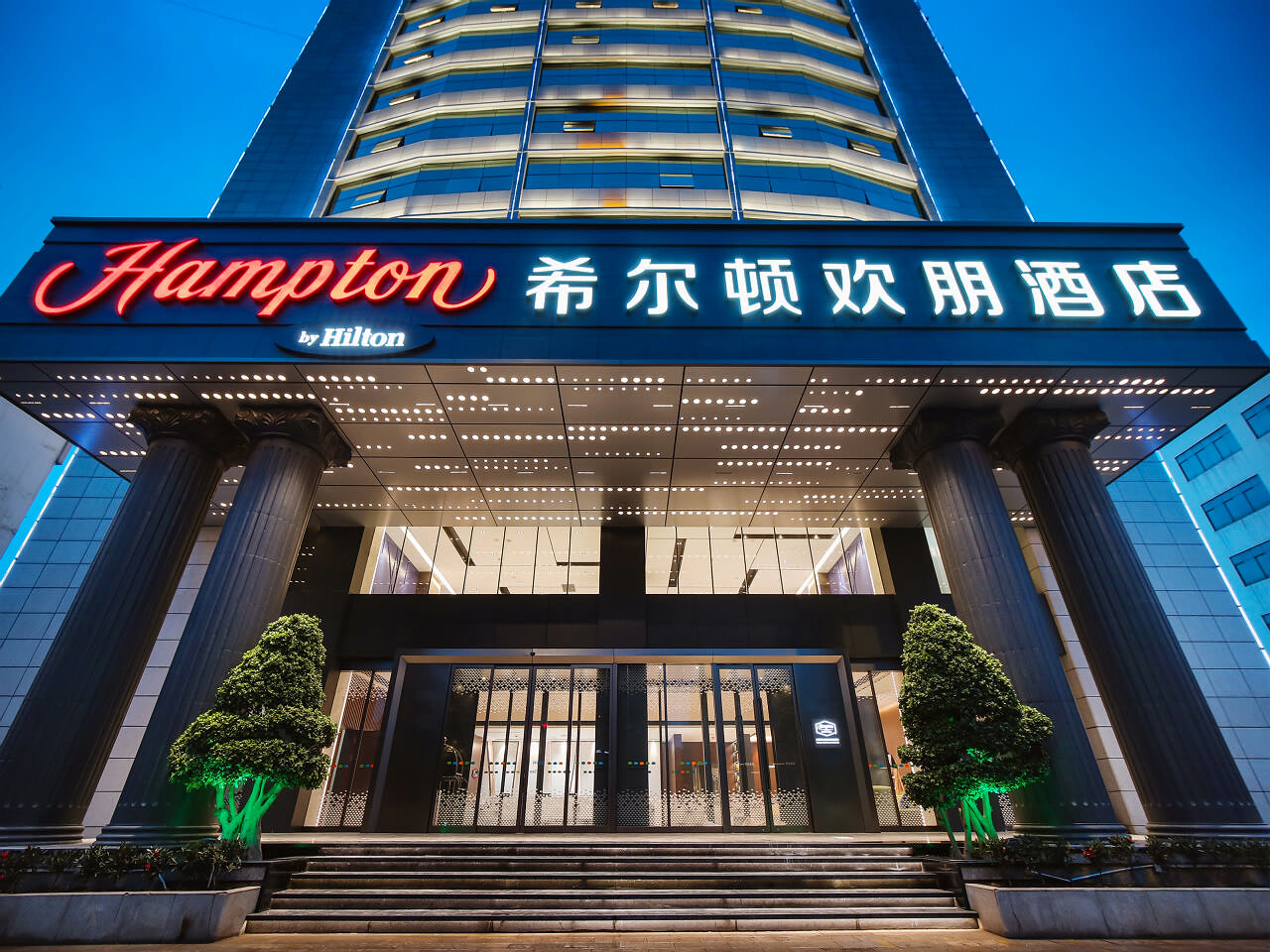 大理希爾頓歡朋酒店 大理希爾頓歡朋酒店