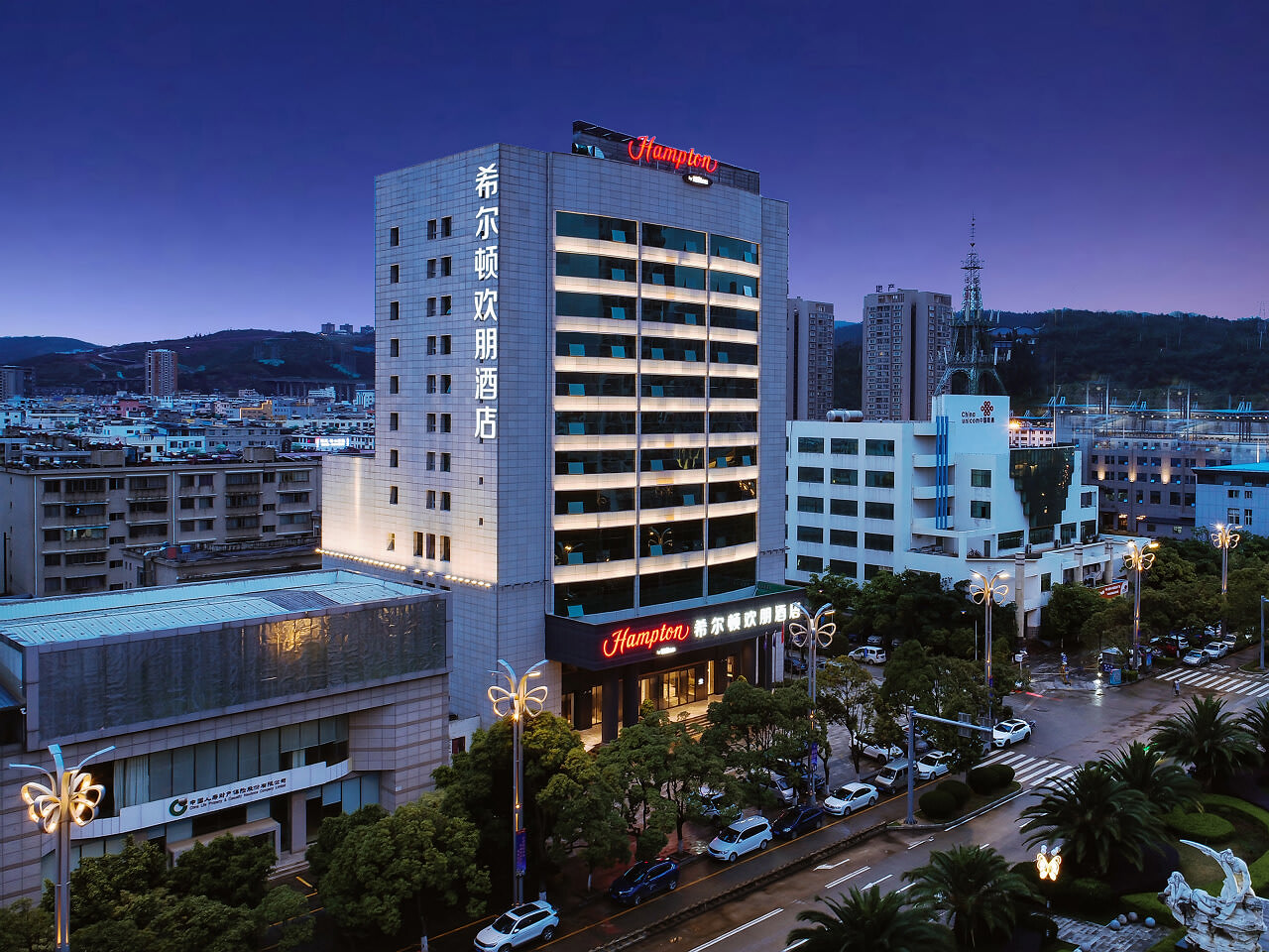 大理希爾頓歡朋酒店 大理希爾頓歡朋酒店