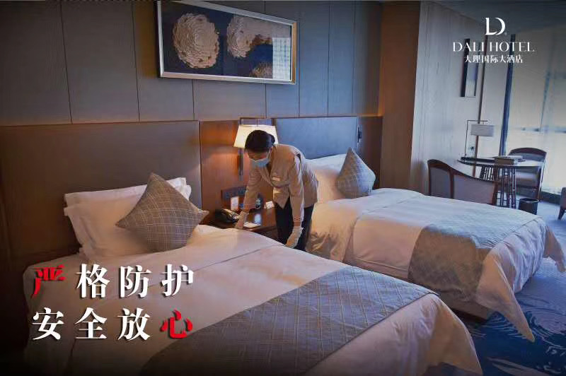 大理國際大酒店會議接待 大理國際大酒店會議接待