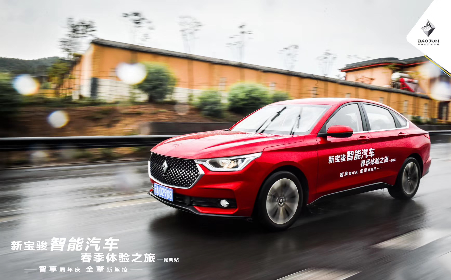 大理試乘試駕會 大理試乘試駕會