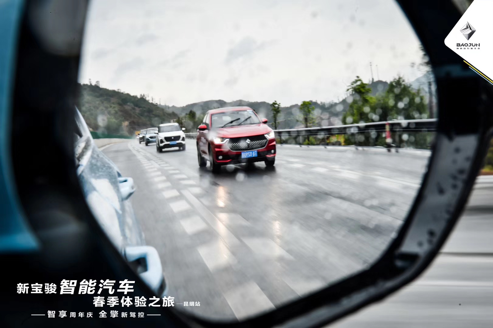 大理試乘試駕會 大理試乘試駕會