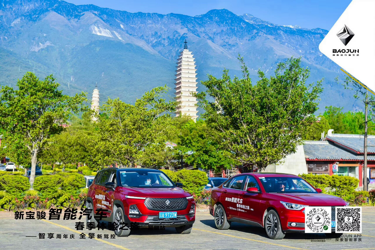 大理試乘試駕會 大理試乘試駕會