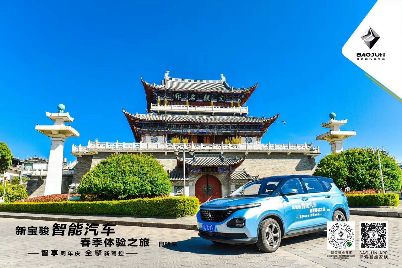 大理試乘試駕會 大理試乘試駕會