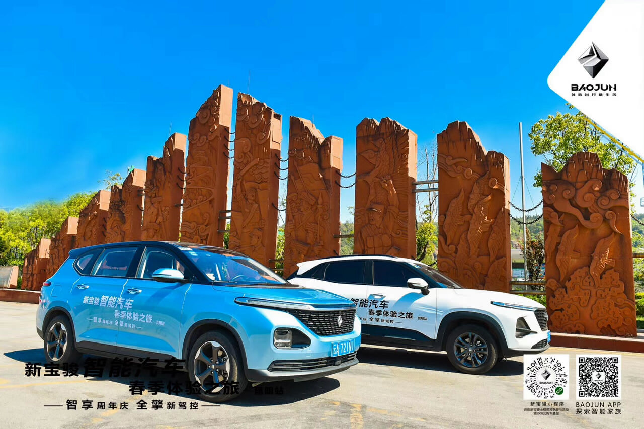 大理試乘試駕會 大理試乘試駕會