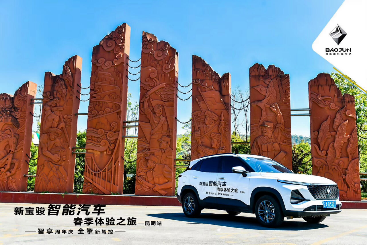 大理試乘試駕會 大理試乘試駕會