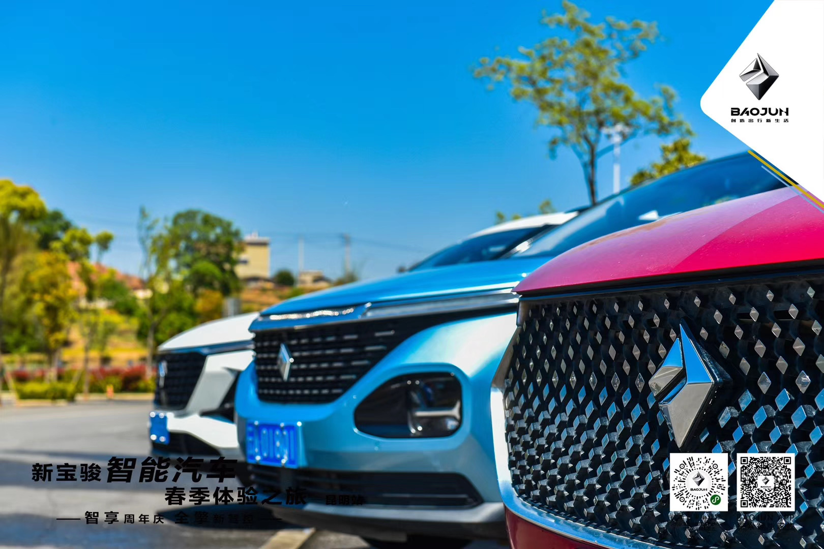 大理試乘試駕會 大理試乘試駕會