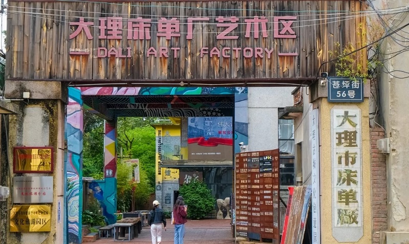 大理床單廠 大理床單廠