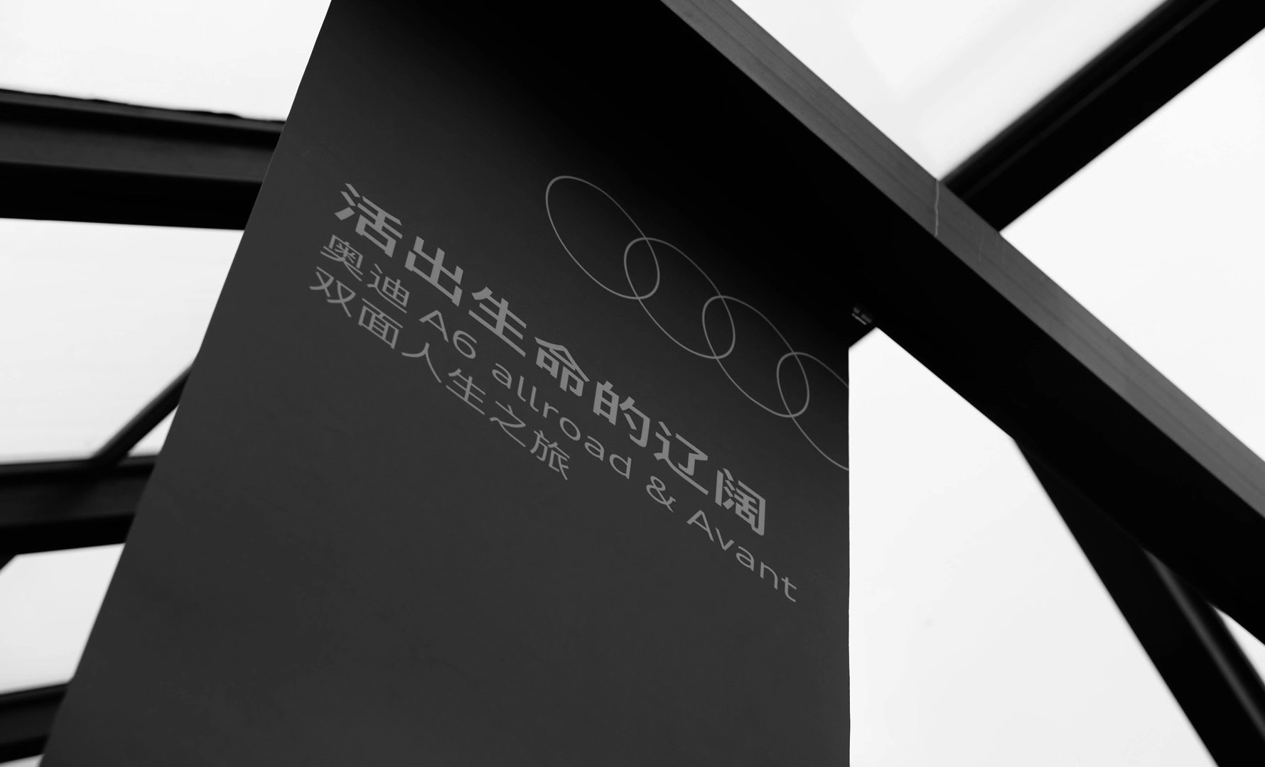 奧迪A6大理洱源鳳羽試駕之旅 奧迪A6大理洱源鳳羽試駕之旅