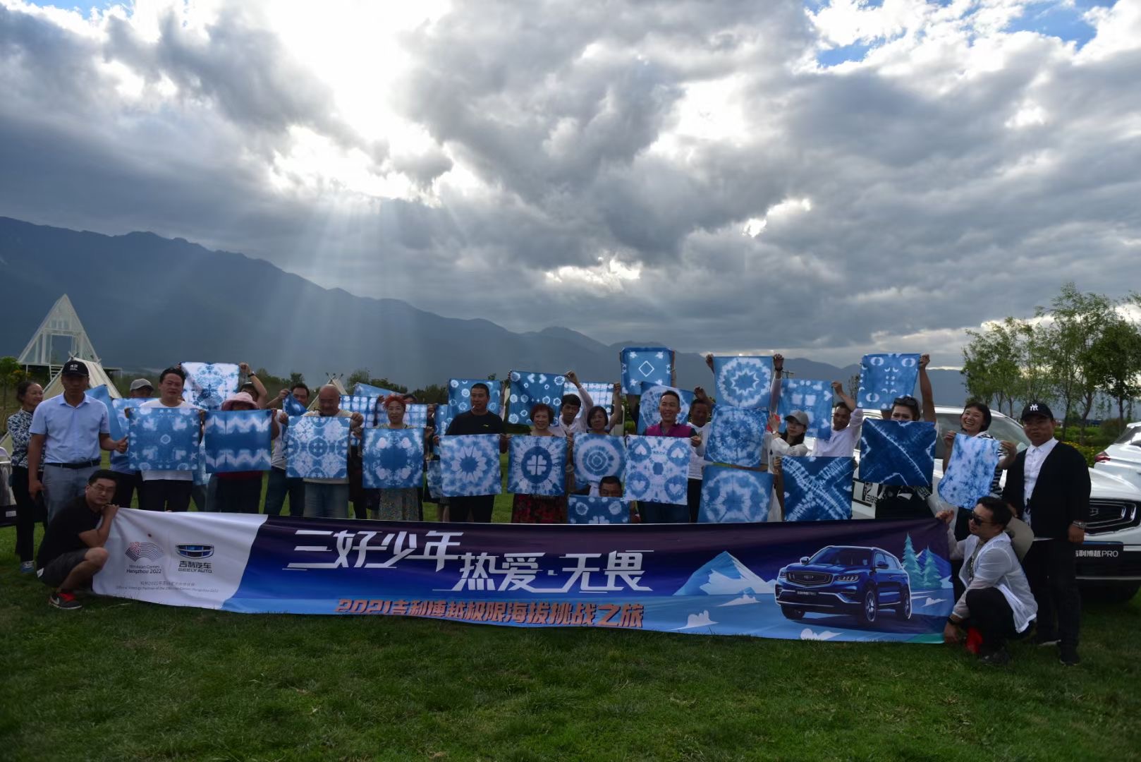 吉利大理試駕之旅大理水花莊園 吉利大理試駕之旅大理水花莊園