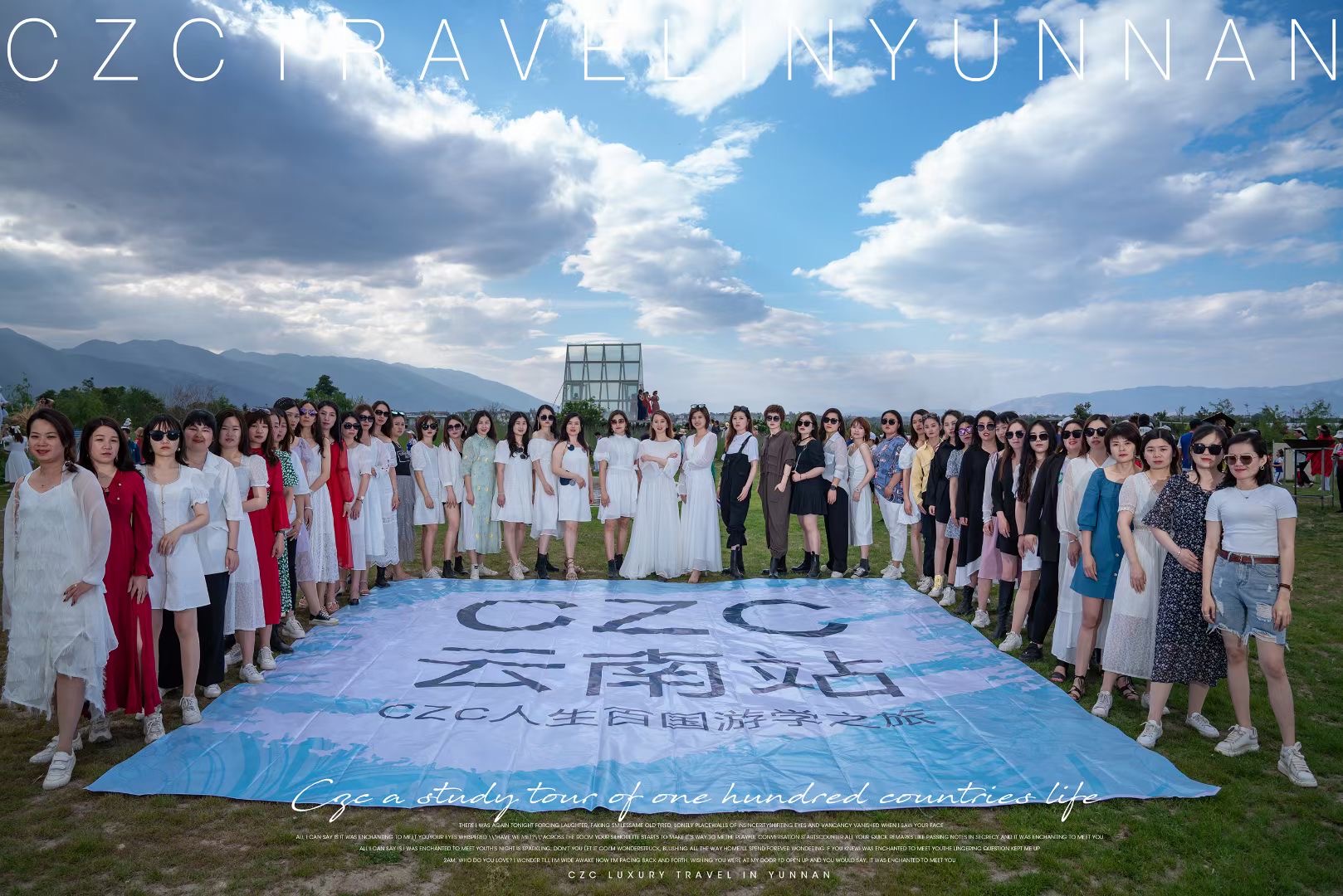 大理水花莊園吉普車旅拍試駕基地 大理水花莊園吉普車旅拍試駕基地