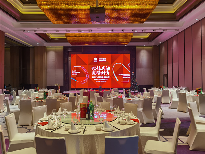 大理實力希爾頓酒店經銷商會議 大理實力希爾頓酒店經銷商會議