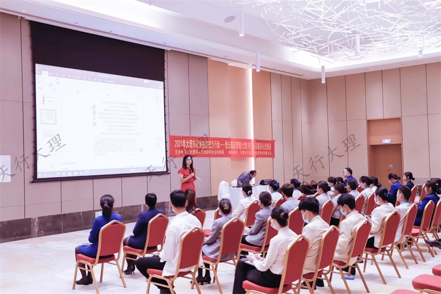 大理服務禮儀培訓 大理服務禮儀培訓