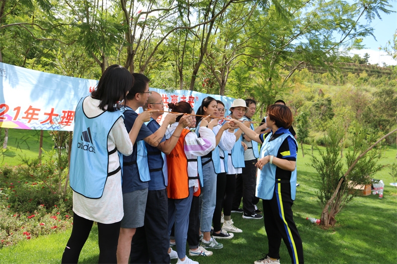 大理古城中成村鎮銀行凝聚力主題團建活動 大理古城中成村鎮銀行凝聚力主題團建活動