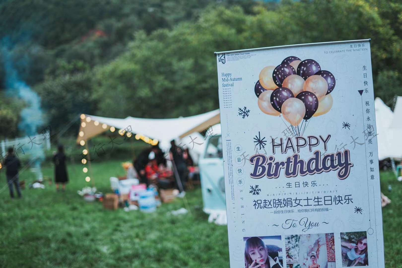 大理小重山鹿鳴山莊戶外基地 大理小重山鹿鳴山莊戶外基地