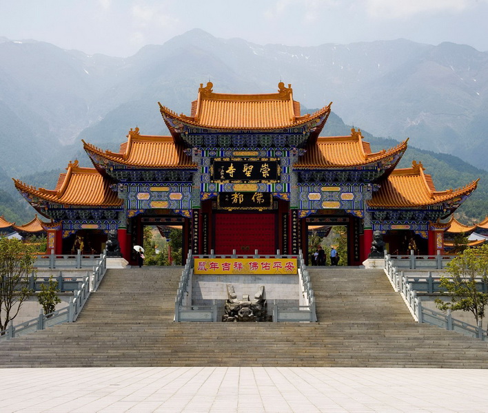 崇圣寺團建活動方案策劃 崇圣寺團建活動方案策劃