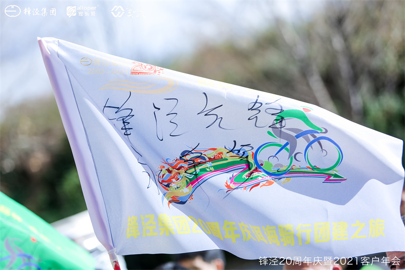 大理洱海騎行團建之旅 大理洱海騎行團建之旅