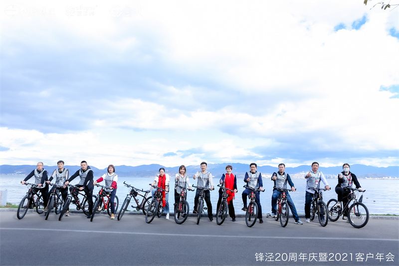 大理洱海騎行團建之旅 大理洱海騎行團建之旅