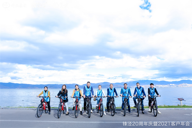 大理洱海騎行團建之旅 大理洱海騎行團建之旅