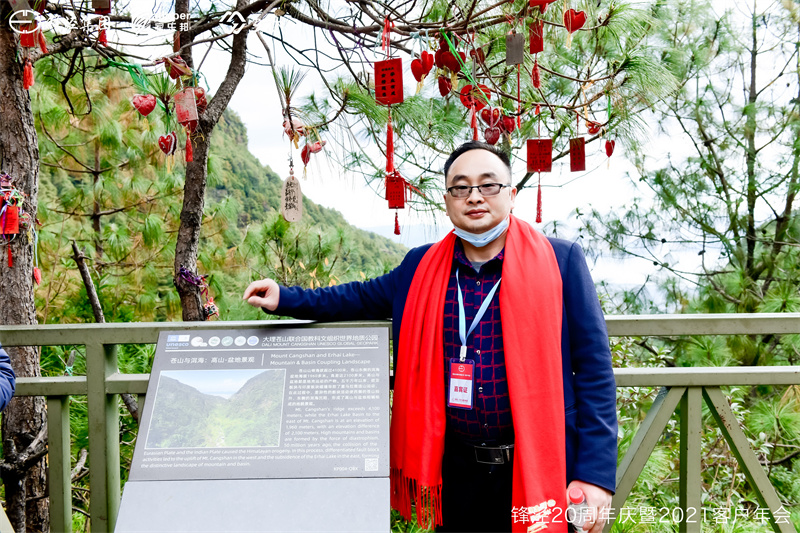 大理會議旅游團建活動暨大理蒼山故事莊園篝火晚會 大理會議旅游團建活動暨大理蒼山故事莊園篝火晚會