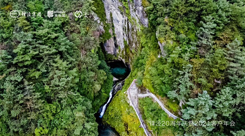 大理會議旅游團建活動暨大理蒼山故事莊園篝火晚會 大理會議旅游團建活動暨大理蒼山故事莊園篝火晚會