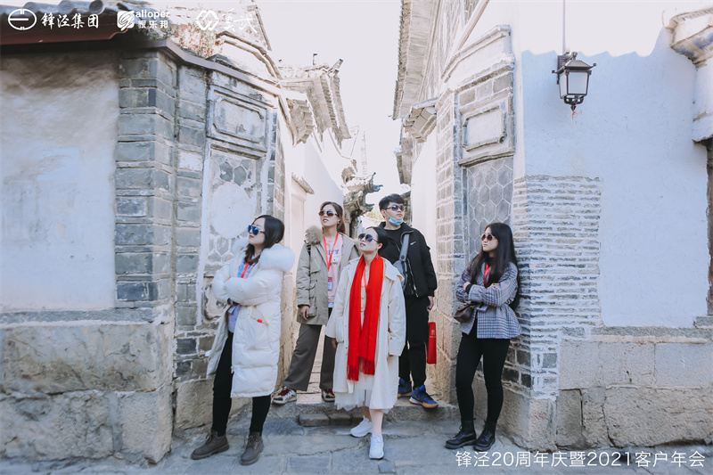 大理會議旅游團建活動暨大理蒼山故事莊園篝火晚會 大理會議旅游團建活動暨大理蒼山故事莊園篝火晚會