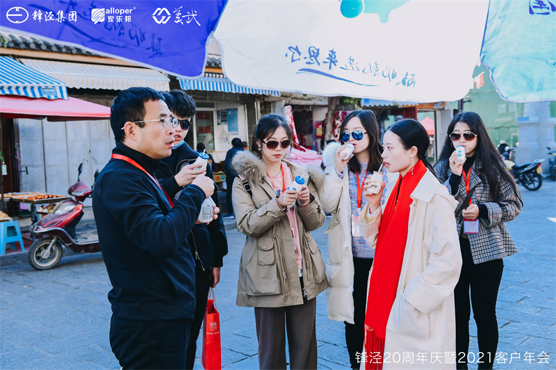 大理會議旅游團建活動暨大理蒼山故事莊園篝火晚會 大理會議旅游團建活動暨大理蒼山故事莊園篝火晚會