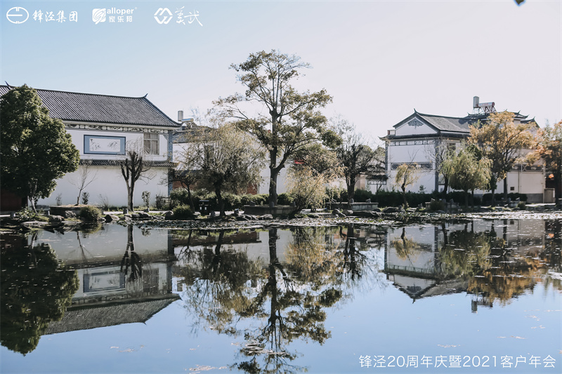 大理會議旅游團建活動暨大理蒼山故事莊園篝火晚會 大理會議旅游團建活動暨大理蒼山故事莊園篝火晚會