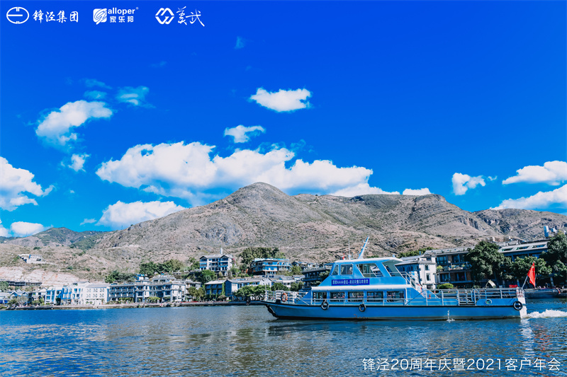 大理會議旅游團建活動暨大理蒼山故事莊園篝火晚會 大理會議旅游團建活動暨大理蒼山故事莊園篝火晚會