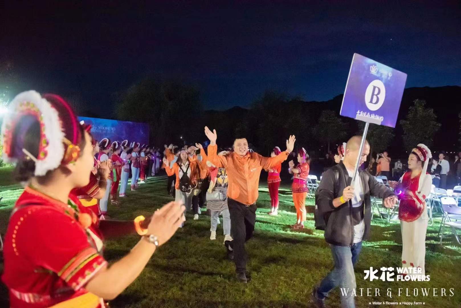大理水花莊園 大理水花莊園