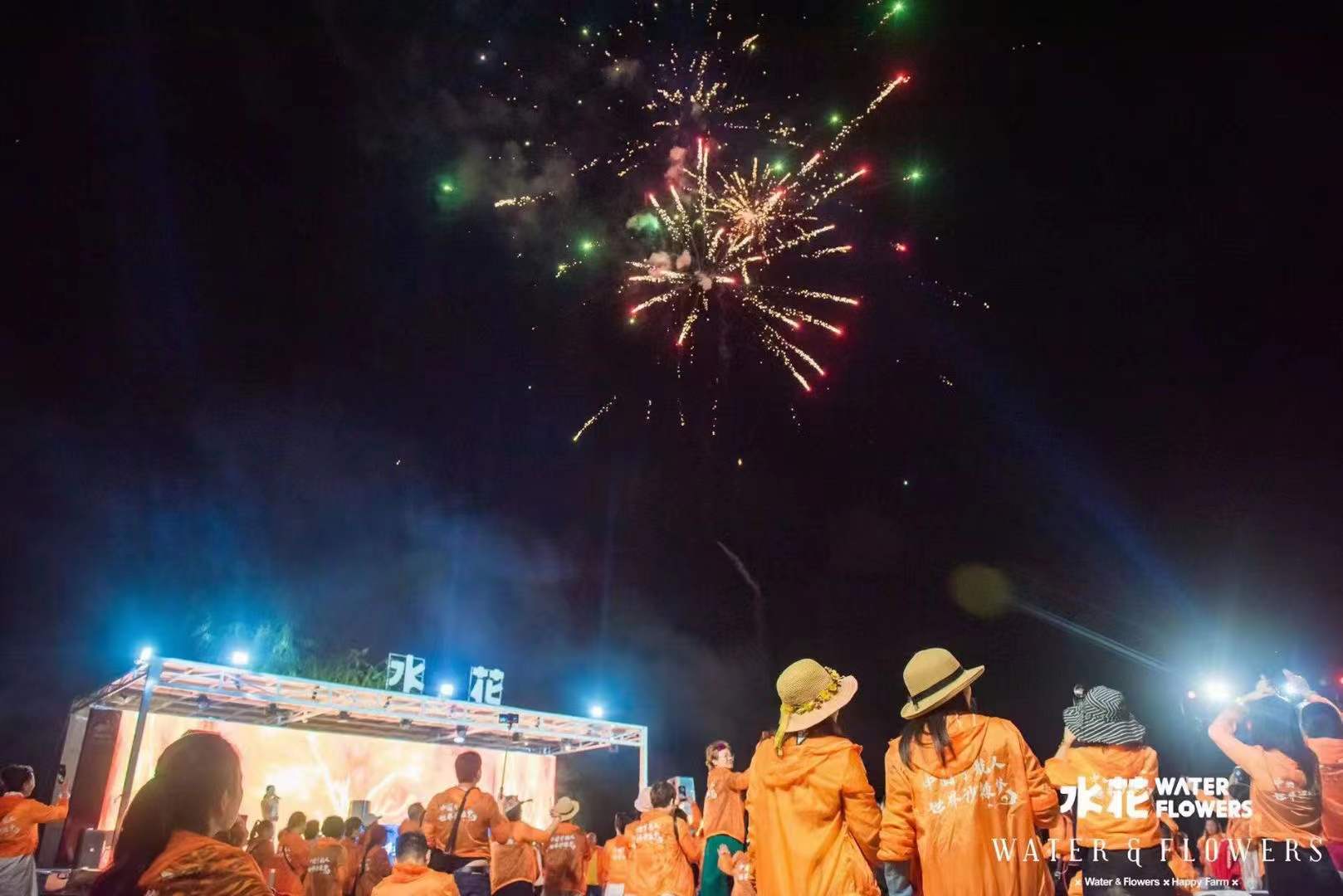 大理水花莊園 大理水花莊園