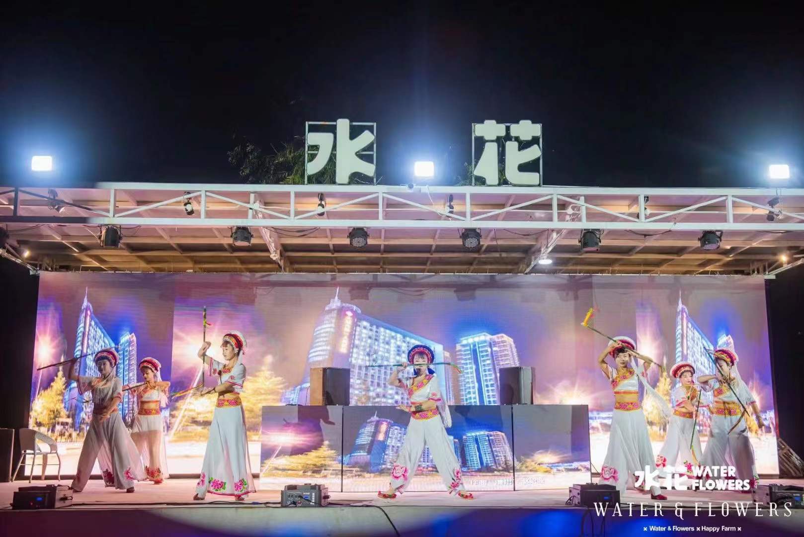 大理水花莊園 大理水花莊園