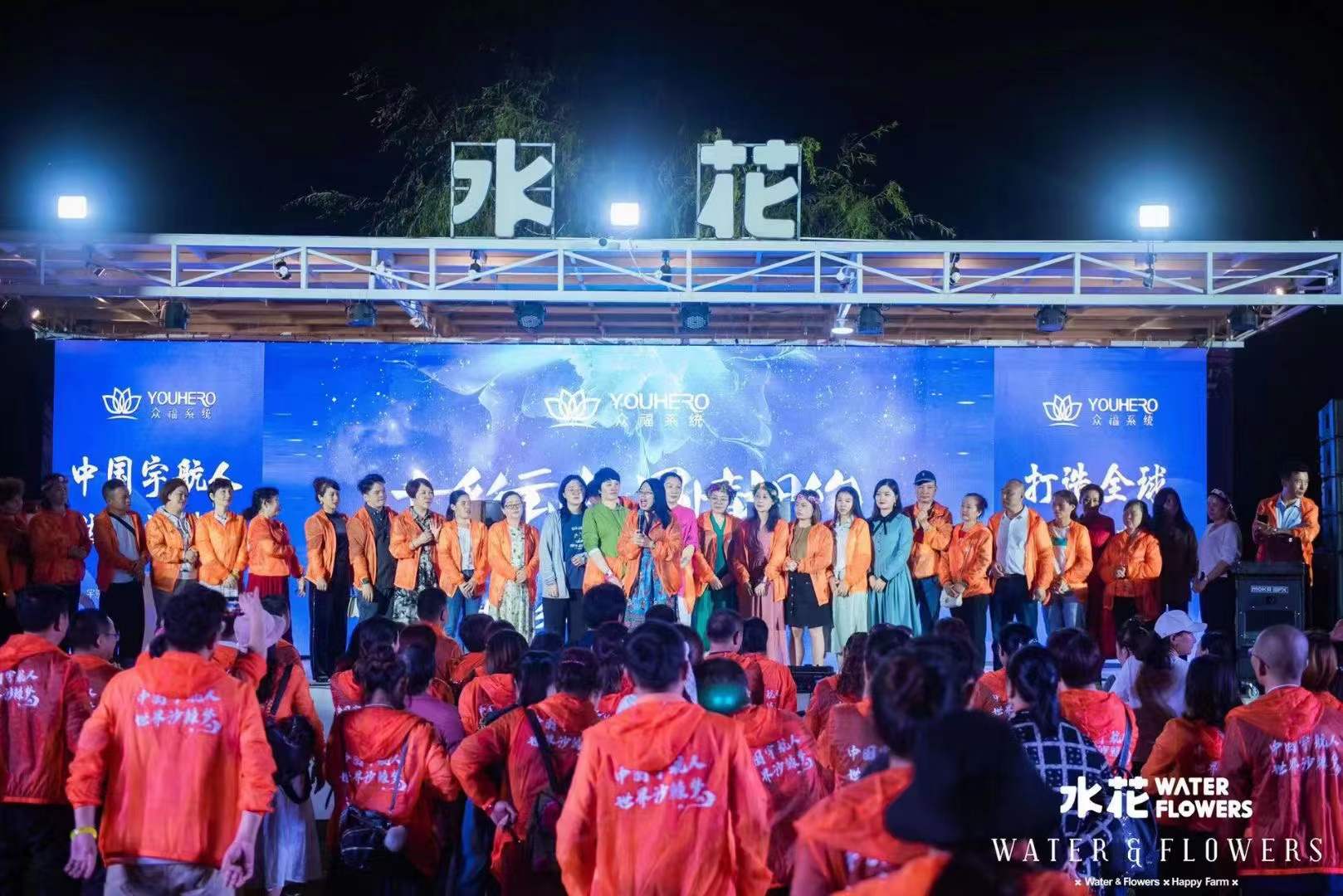 大理水花莊園 大理水花莊園