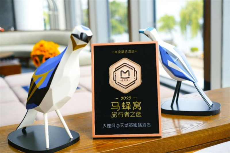 大理會議度假酒店 大理會議度假酒店